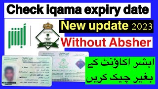 how to check Iqama expiry date new update 2023 expiry date without Absher in KSA [upl. by Sonstrom]