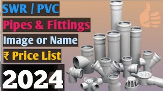 SWR pvc pipe and fittings price list 2024  Names of swr drinage pvc pipe and fittings  plumbing [upl. by Rivkah]