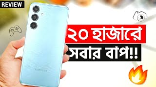 এখন ২০ হাজারে সবার বাপ Samsung M35 5G  16GB RAM 6000mAh sAmoled  Review  Price [upl. by Candice]