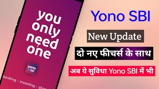 Yono SBI new features launched एसबीआई खाताधारकों को मिला दो नया फीचर। अब ये सुविधा Yono SBI में ⭐ [upl. by Amiel364]