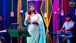 new Dj Baul Gaan bangla new dj baul song dj Monni Sarkar Baul Gaan song vairal video Bangla Gan [upl. by Glavin]