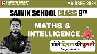 Ace the Sainik School Exam  Class 9th with Exclusive Maths Classes by Sanjay Sir [upl. by Nathanial]