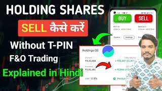 holding share kaise sell kare groww app  how to sell holding shares in groww without tpin  fampo [upl. by Garibold]