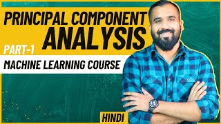 Basics Of Principal Component Analysis Part1 Explained in Hindi ll Machine Learning Course [upl. by Hauck147]