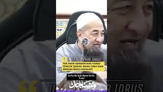 MANA LEBIH BAIK SEMBAHYANG TENGOK QURAN ATAU HAFALAN ustazazharidrus dakwahislami [upl. by Shipley]