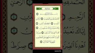 Surat AlFatihah The Opener 1st para I سورۃ الفاتحۃ [upl. by Ameehsat875]