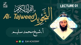 Tajweed class  Lecture1 Sheikh Muhammad Saleem [upl. by Amikahs]