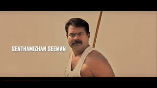 Thavam  Moviebuff Trailer  Seeman Vasi Asif Pooja Shree  R Vijay Anand AR Suriyan [upl. by Anerda]