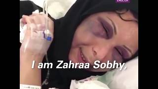 Video of battered Syrian wife raises issue of domestic violence in Bahrain [upl. by Fulks]