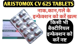 Aristomox Cv 625mg  उपयोग साईड इफेक्ट सावधानी पूरी जानकारी हिंदी में [upl. by Agn]