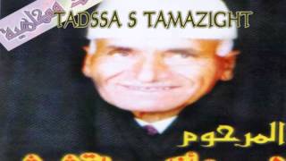 Lmrhoum Lahcen azayi TADSSA S TAMAZIGHT [upl. by Alimhaj]