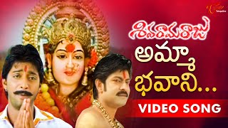 Neerajanam Songs  Ninu Choodaka  Saranya  Viswas  TeluguOne [upl. by Egroj]