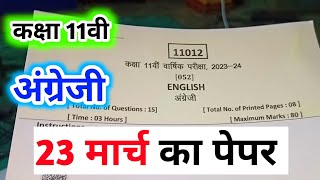 class 11th english ka varshika paper 2025 imp questions class 11 annual exam paper english 2025 [upl. by Inava214]