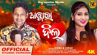 Aawara Dil  Koraputia New Song  Desia New Song  Dama  Kiran koraputiamusic [upl. by Oreste]