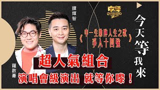 TVB Drama 上海灘 4K 60FPS 625｜馮敬堯召眾部下，宣佈周潤發許文強、呂良偉丁力加盟建中公司｜周潤發 林建明 趙雅芝 呂良偉｜TVB 國語中字 [upl. by Eelanna]