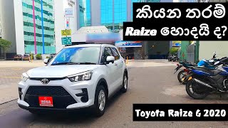 Toyota Raize G 2020 Review Sinhala [upl. by Naras]