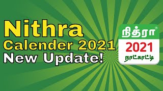 Nithra Tamil Calendar 2021  New Update in Smart Tools [upl. by Olva]