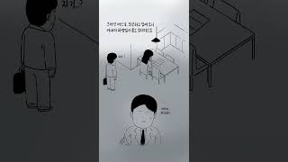 등기사항전부증명서에서 갑구도 꼭 확인해야 하는 이유 [upl. by Bellamy946]