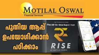 How to Use Motilal Oswal Rise app [upl. by Baillie]