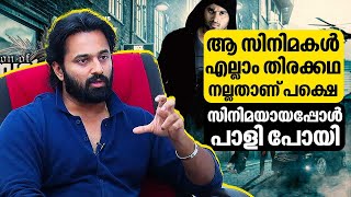 സാമ്രാജ്യം 2 ചെയ്യരുതായിരുന്നു വലിയ പരാജയം  Unni Mukundan  Samrajyam 2 [upl. by Anoit]