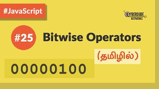 25  JavaScript BitWise Operators  தமிழில் Tamil  JavaScript Course [upl. by Nosrej]