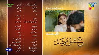 Ishq Murshid  Ep 06 Teaser  05 Nov  Presented By Khurshid Fans amp Powered By Master Paints HUM TV [upl. by Ezmeralda]