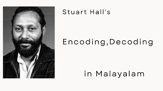 Encoding and Decoding by Stuart Hall Summary in Malayalam Cultural Studies [upl. by Juli]