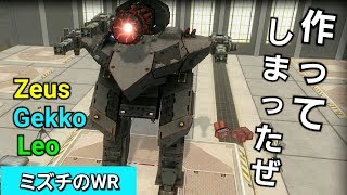 【war robots】 ひと昔前の流行りに乗っかってみました 107 [upl. by Eittah]