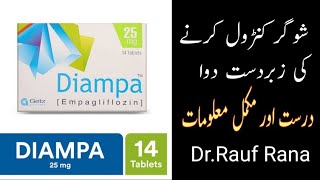 diampa 10mg uses in urdu  Diampa 25mg uses  Diampa 10  diampa 25 Empagliflozin [upl. by Leese439]