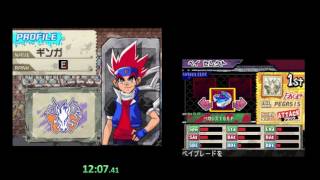 3339 Metal Fight Beyblade DS Any Speedrun by BlaGe [upl. by Hayotal]