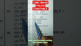 CSBC bihar police constable previous year question paper GKGS🥰🥰 [upl. by Maltzman572]