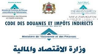 Code des Douanes et Impôts Indirects [upl. by Urbana569]