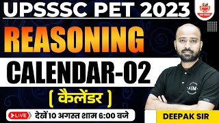 UPSSSC PET 2023  CALENDAR REASONING FOR UPSSSC PET  PET REASONING BY DEEPAK SIR upssscpet2023 [upl. by Sturdivant968]