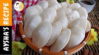 ফুলকো নরম তুলতুলে চিতই পিঠা  Bangladeshi Chitoi Chitui Chitol pitha  Shiter Pitha Recipe 15 [upl. by Nitreb102]