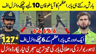 Babar Azam Destroy Lahore Qalandar Bowlers  Babar Azam Batting  LQ vs PZ [upl. by Mazel]