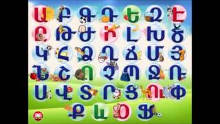 ✓ Hogevor Mankakan Yerger  ABG  Armenian Alphabet song [upl. by Notgnimer465]