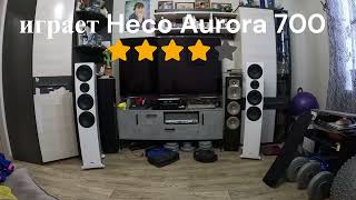 Акустика Heco Aurora 700 и Yamaha 555 [upl. by Geminian55]