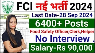 FCI RECRUITMENT 2024 OUT FOOD DEPARTMENT BHARTI 2025FCI VACANCY 2024GOVT JOBS SEP 2024 [upl. by Gatias]