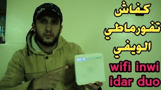 Wifi inwi idar duo  طريقة فورمات روتور الواي فاي إنوي إدار ديو [upl. by Dahl]