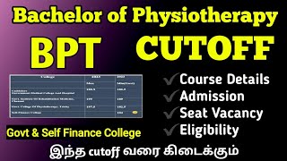 BPT Course Details amp Cutoff Analysis 2023amp 2024 BPT Expected Cutoff Best Paramedical Course [upl. by Ahsirtak]