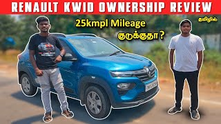 Renault Kwid Tamil Ownership Review [upl. by Warren]