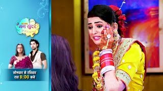 Mann Sundar NEW PROMO  Ruhi SLAPS Juhi VERY BAD NEWS [upl. by Weston751]