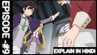 The Reincarnation of the Strongest Exorcist in Another World episode 9 explain in hindi [upl. by Ecirtam634]