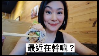 日本拉麵 amp 炸豬排＋日本超市＋最近在幹嘛  生活日記 vlog 110  Violet Vacay [upl. by Rosabella511]