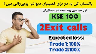 psx amp kse 100 index live technical analysis to predict stocks future prices EP265  NCPL  KEL [upl. by Landrum]