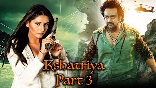 ಕ್ಷತ್ರಿಯ ಕನ್ನಡ ಚಲನಚಿತ್ರ ಭಾಗ 3  Chiranjeevi Sarja amp Ragini  Kshatriya Kannada Movie Part 3 [upl. by Hctim]