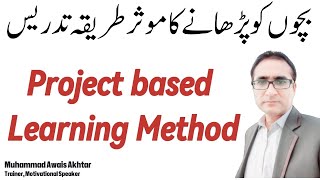 Project Method  Project based learning method  Teaching Methods  Project method in classroom [upl. by Lenka83]