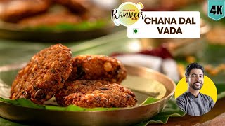 Dal Vada  कुरकुरे चना दाल वड़ा  secret tips for perfect Vada  monsoon special  Chef Ranveer Brar [upl. by Chak]