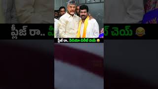 చిలక్కొట్టుడు వ్యవహారాలతో దొరికిపోయిన మరో తెలుగు తమ్ముడు andhrapradesh ysjagantimes shorts [upl. by Asilegna]