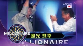 Presenters Around The Globe  Who Wants To Be A Millionaire [upl. by Drice788]